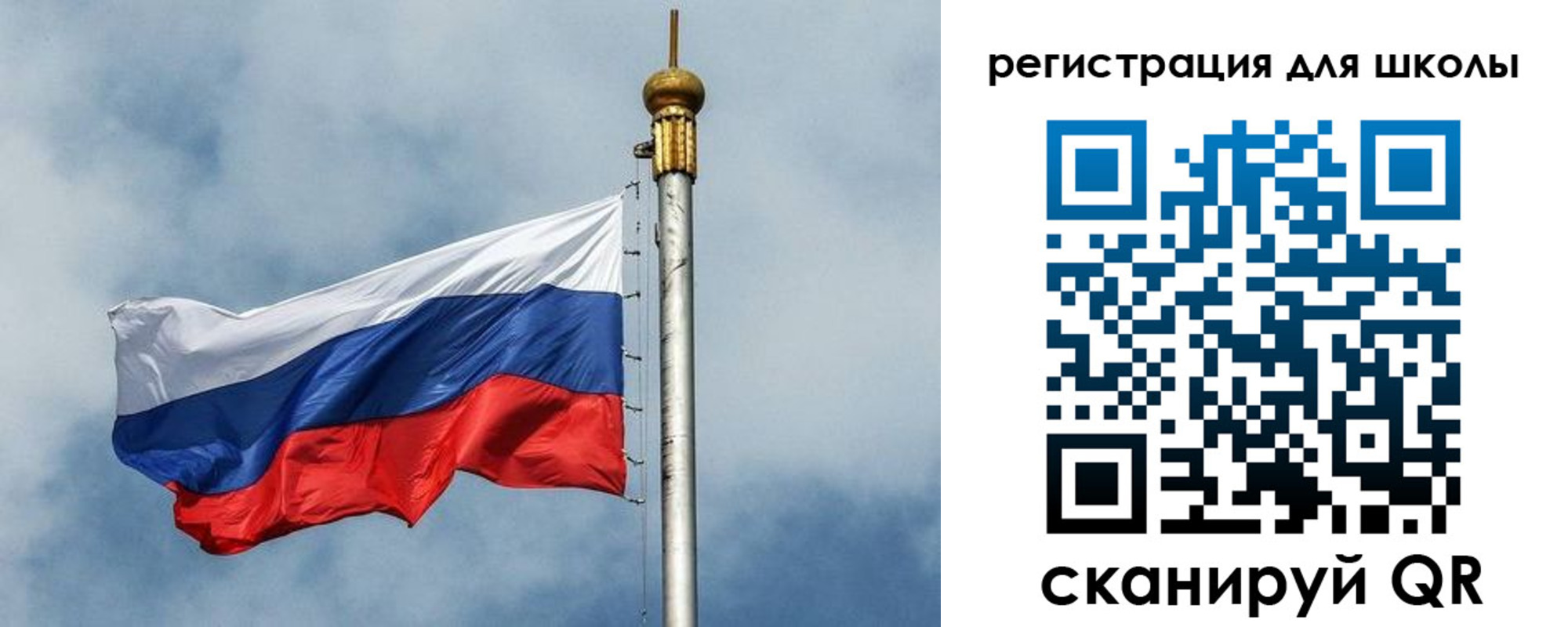 временная регистрация недорого в Миньяре